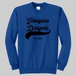 Adult Crewneck - Tomiyasu Thumbnail