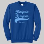 Adult Crewneck - Tomiyasu Thumbnail