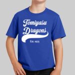 Youth T-Shirt - Decorated Thumbnail