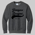 Youth Crewneck - Tomiyasu Thumbnail