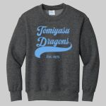 Youth Crewneck - Tomiyasu Thumbnail